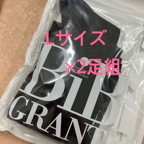 グラント BiBi エナジックハイソックス ブラック Lサイズ2足組