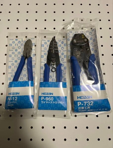 【新品】HOZAN ホーザン 圧着工具セット