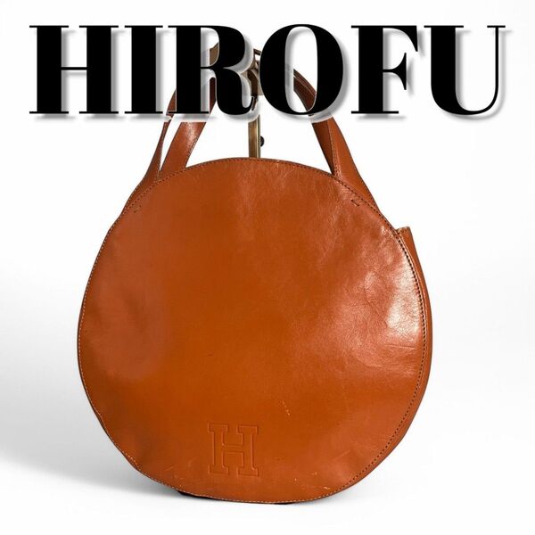 HIROFU ヒロフ ハンドバッグ 丸型 円形 サークル オレンジ レザー ロゴ型押し