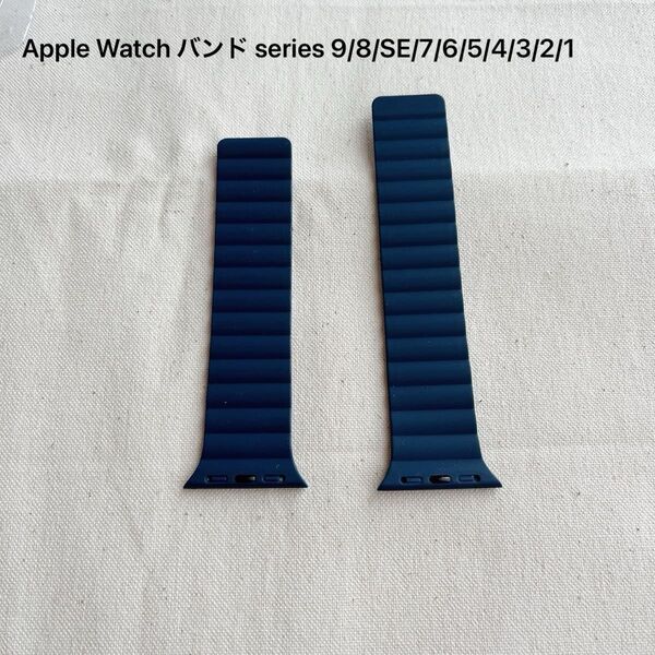 Apple Watch バンド series 9 8 SE7 6 5 4 3 2 1 ベルト シリカゲルベルト 強力磁力吸着 青