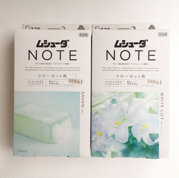 【3個入×2箱】ムシューダ NOTE クローゼット用<サボン、ホワイトリリー>