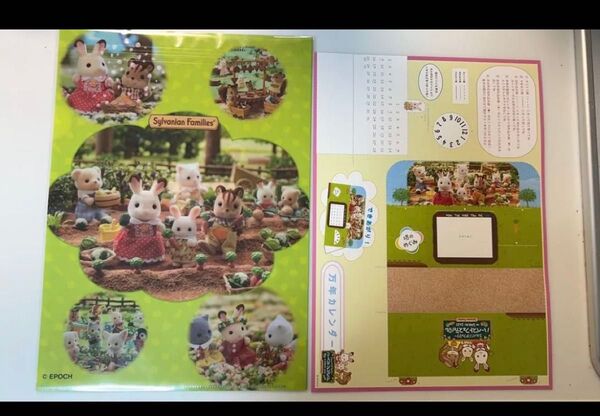 【非売品】シルバニアファミリー クリアファイル カレンダ