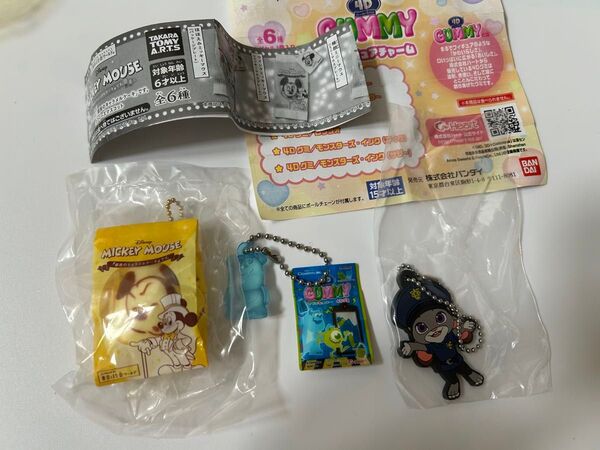 ディズニー ガチャ 銀座のキャラメルケーキ GUMMY ズートピアキーホルダー