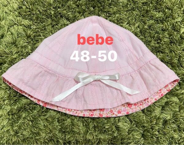 bebe ベビー 帽子48-50