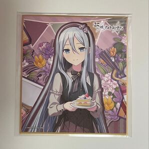 プロセカ 宵崎奏 バースデー birthday 色紙