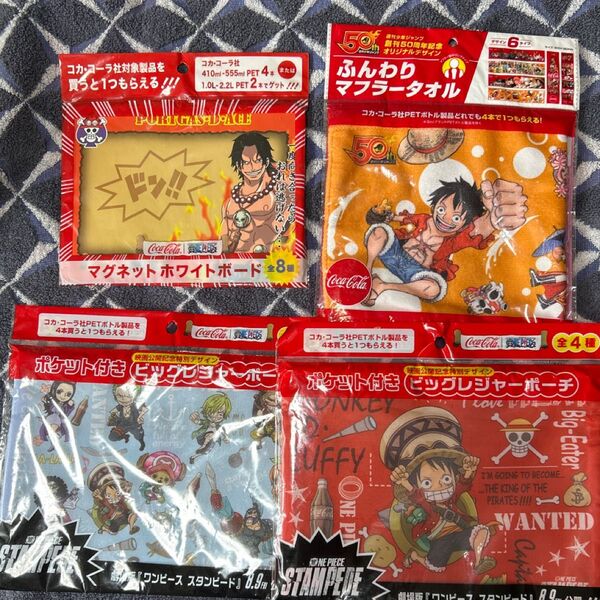 コカコーラ飲料 ワンピースノベルティグッズ
