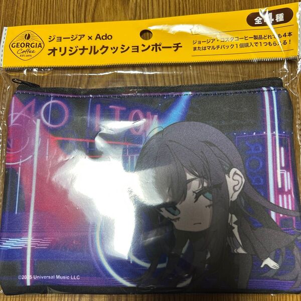 ジョージア×Ado オリジナルクッションポーチ