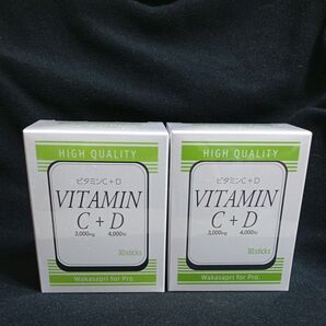 ワカサプリ(Dr)ビタミンC3,000mg + D4,000IU -Wakasapri for Pro. 30包 2箱セット