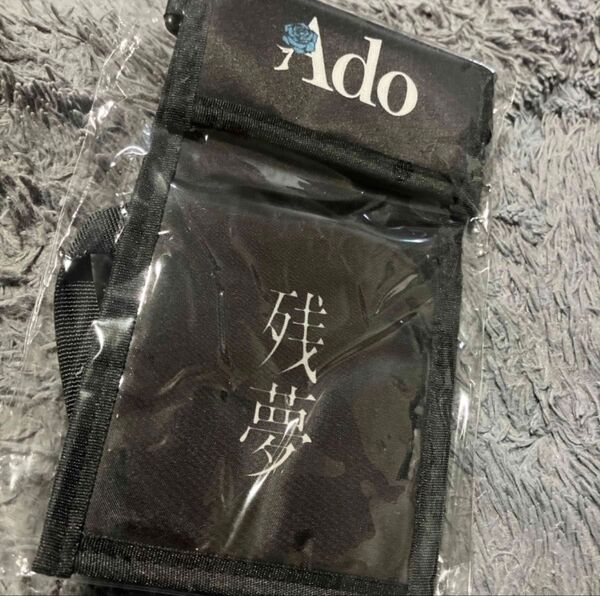 Ado 残夢 スマホポーチ