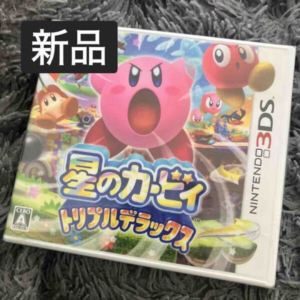 新品未開封 星のカービィ トリプルデラックス 3DS