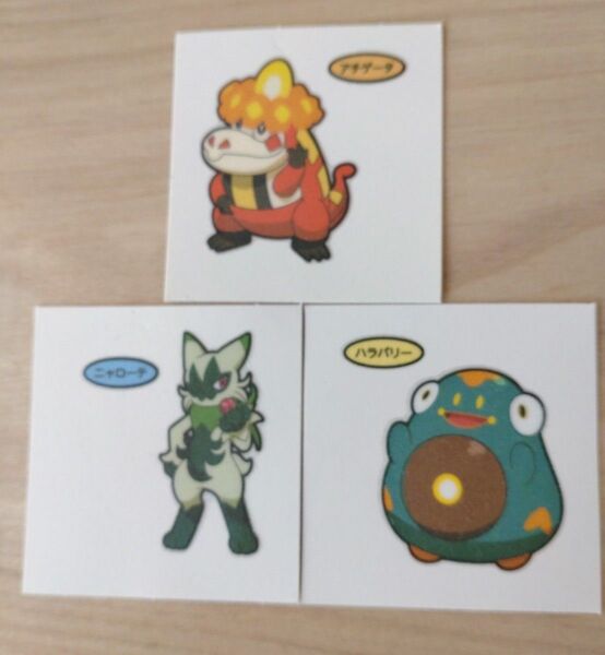 ポケモンパン デコキャラシール 第207弾 マスカーニャ ラウドボーン ヘイラッシャ ポケモンデコキャラシール 第一パン
