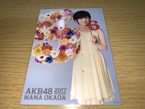 AKB48 2017年 カレンダー 壁掛け 生写真 岡田奈々 ①