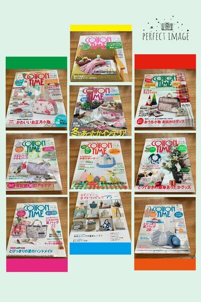 COTTON TIME 、COTTONTIME特別編集簡単かわいい手作りバッグ75 10冊セット まとめ売り