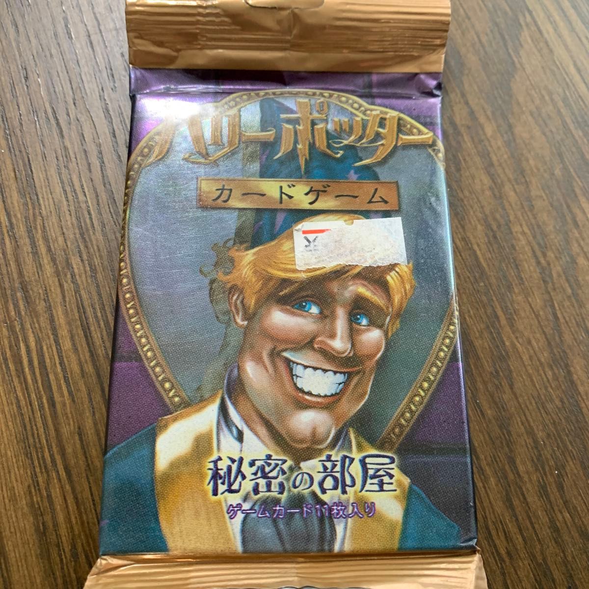 ①《稀少》ハリーポッター カードゲーム 6枚 tcg トレカ|Yahoo ①《稀少》ハリーポッター カードゲーム 6枚 tcg トレカ|Yahoo