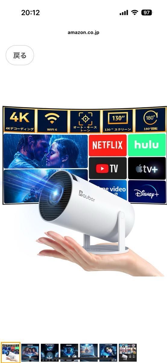 プロジェクター(テレビ、オーディオ、カメラ)の新品・未使用品 プロジェクター(テレビ、オーディオ、カメラ)の新品・未使用品