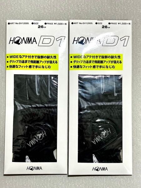ホンマ D1 グローブ 26cm ブラック セット 新品