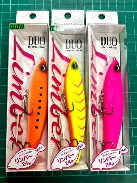 デュオ リンバー 115 s 新品 セット