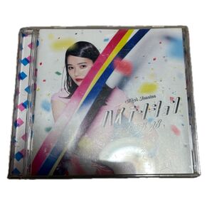 AKB48 High Tension CD 1点