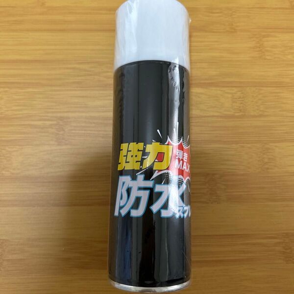 防水スプレー 220ml 新品未開封