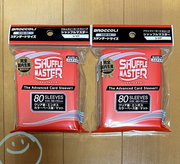 【カードスリーブ】ブロッコリーカードスリーブ シャッフルマスター レッド(80枚入)×2個
