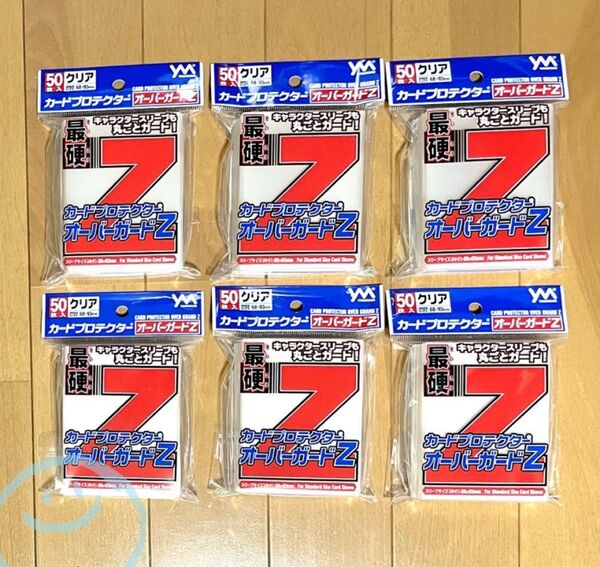 【カードスリーブ】やのまん カードプロテクター オーバーガードZ(50枚入)×6個