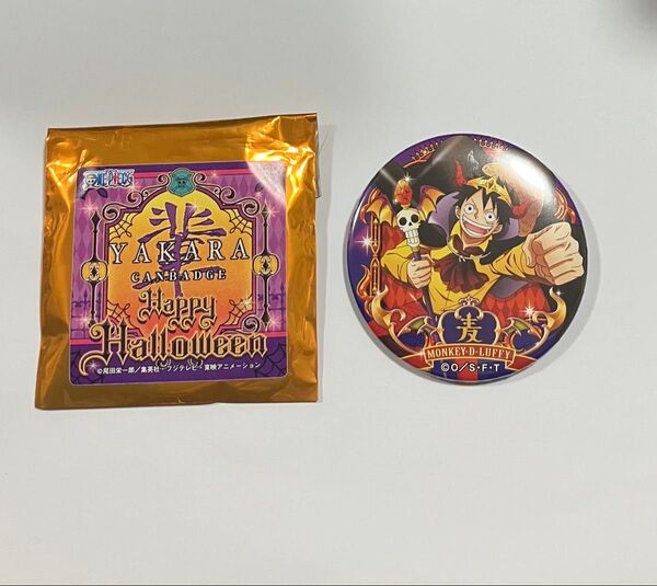ワンピース 麦わらストア限定″輩″缶バッジHappy Halloween モンキー・D・ルフィ