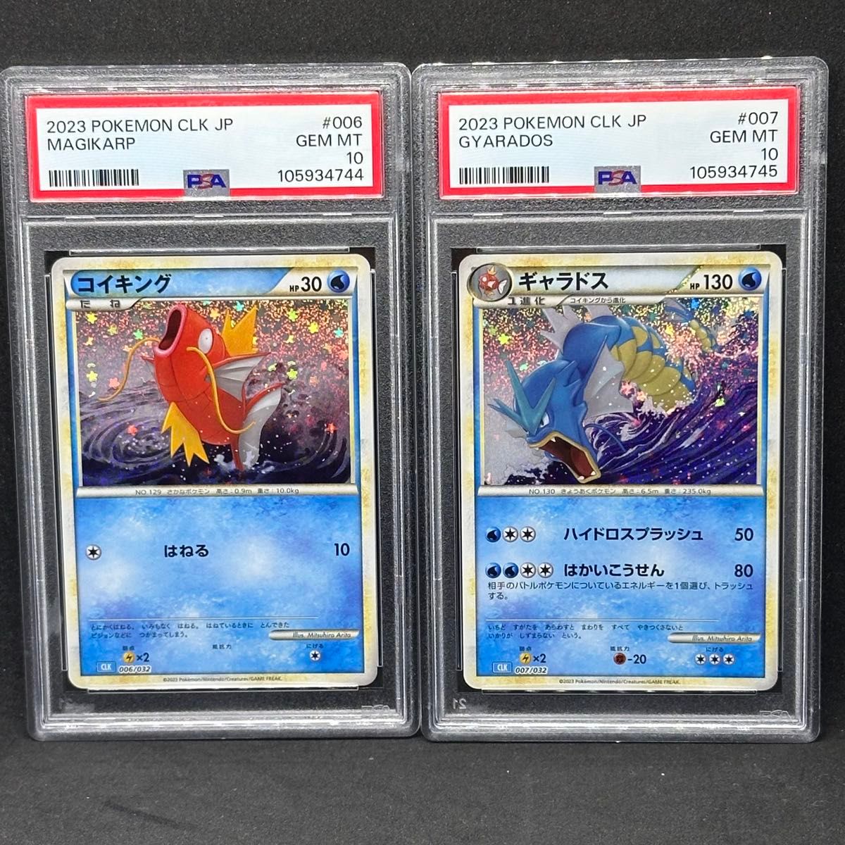 遊戯王 I Pマスクレーナ スターライト ARS10+ 完美品 コレクター 遊戯王 I Pマスクレーナ スターライト ARS10+ 完美品 コレクター