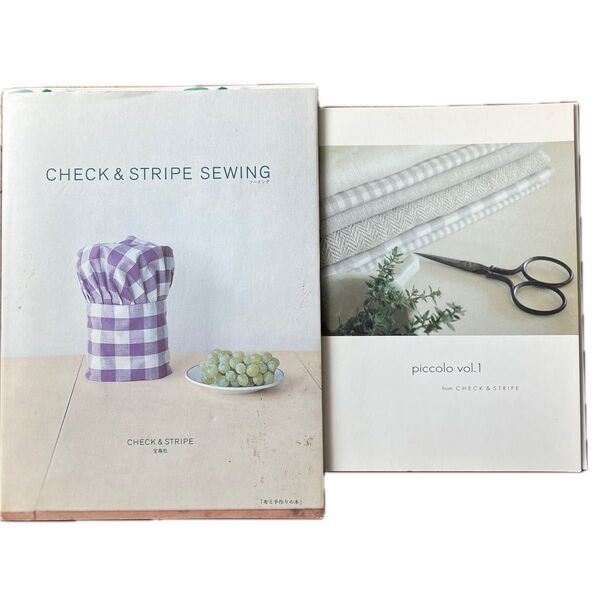 Check & stripe SEWING piccolo vol.1 おまけのピッコロ