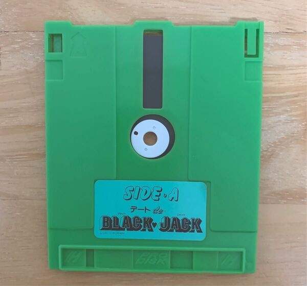 ファミコンディスクシステム 葉山レイコのデートde BLACK JACK