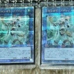 遊戯王 召命の神弓アポロウーサ 25th 2枚 カードローダー付き