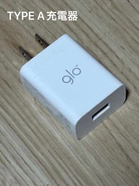 TYPE A充電器