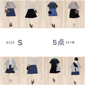 学生コーデ 5点セット まとめ売り レディース服