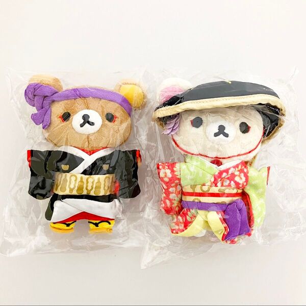 リラックマ コリラックマ 歌舞伎 ぬいぐるみボールチェーン 助六 & 藤娘 2点セット