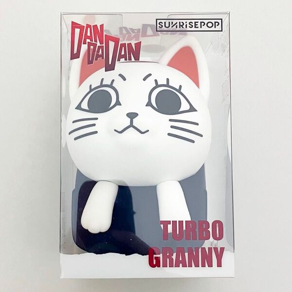 ダンダダン ターボババア シリコンポーチ 台湾限定