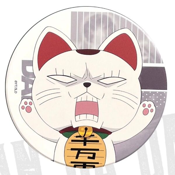 ダンダダン ターボババア 吸水コースター 台湾限定