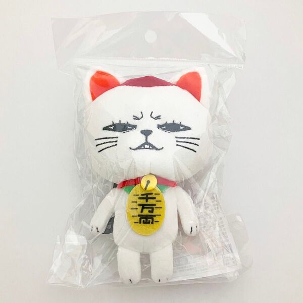 ダンダダン ターボババア ぬいぐるみマスコット 台湾限定