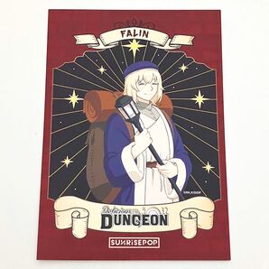 ダンジョン飯 特典 ポストカード ファリン 台湾限定
