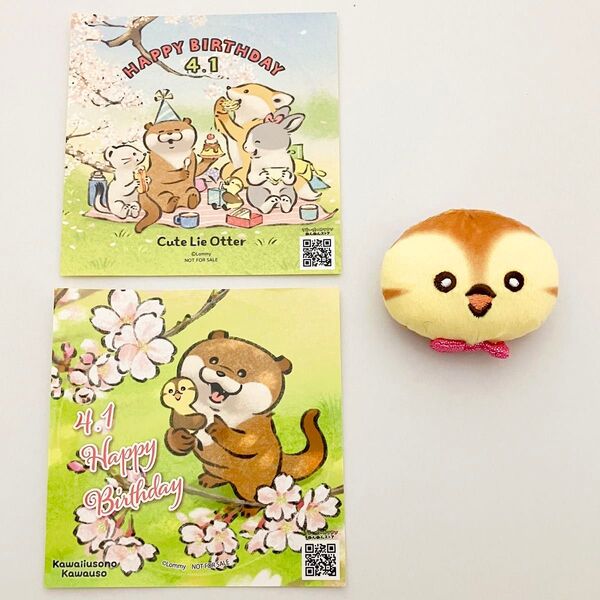 可愛い嘘のカワウソ 特典 誕生日ステッカー & お顔バッジ 3点セット