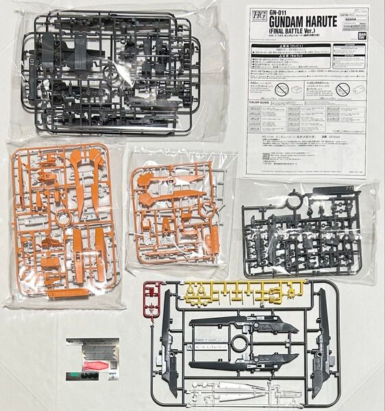 【未組立】HG 1/144 ガンダムハルート(最終決戦仕様) 追加パーツ無し