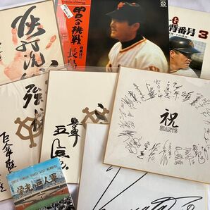 巨人 サイン レコード ポストカード