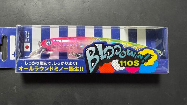 BlueBlue ブローウィン110s ピンクチャートクリア 新品 応募券つき