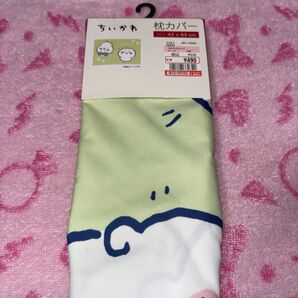 ちいかわ ハチワレ 枕カバー