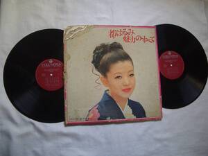 ★2 LP 都はるみ魅力のすべて★中古fr62 