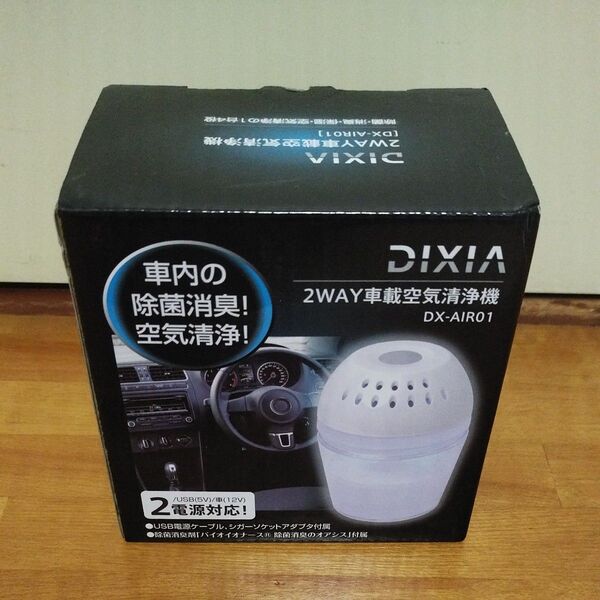 DIXIA バイオナース消臭 2way 車載用空気清浄機 DX-AIR01