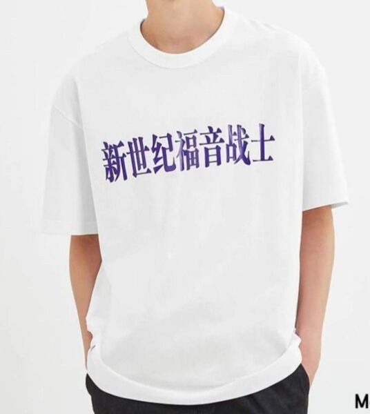 新品 GU エヴァンゲリオン ビッグT 5分袖 Tシャツ【 Mサイズ】