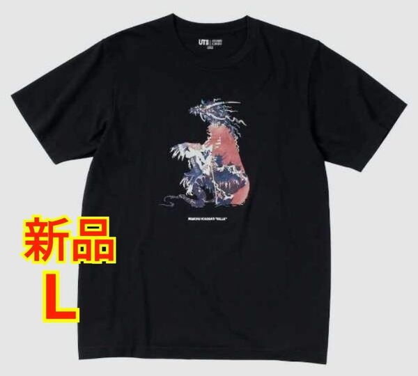◆新品◆ユニクロ 竜とそばかすの姫 Tシャツ 【Lサイズ】