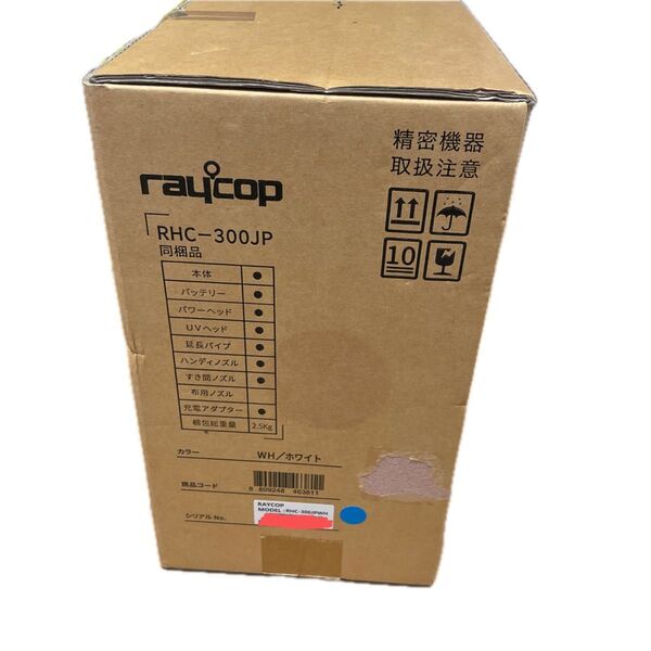 新品未使用品!レイコップ コードレススティッククリーナー RHC-300JPWH(ホワイト)