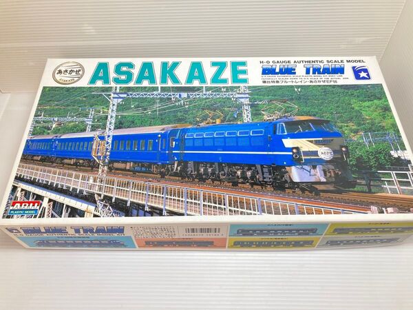ARII 寝台特急ブルートレインあさかぜEF66 未組立品 HOゲージ プラモデル模型鉄道路線電車機関車汽車 アリイ