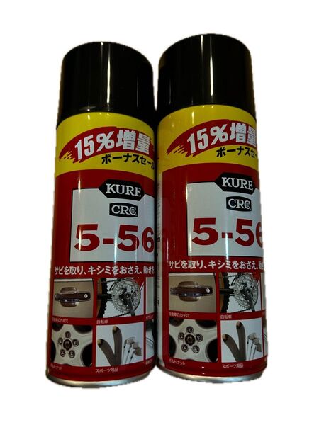 呉工業 クレ KURE CRC 556 潤滑材 スプレー 15% 増量 368ml 2本