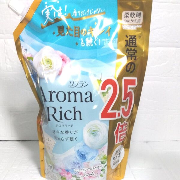 ソフランアロマリッチ アクアフラワーアロマの香り 950ml 詰替 2.5倍